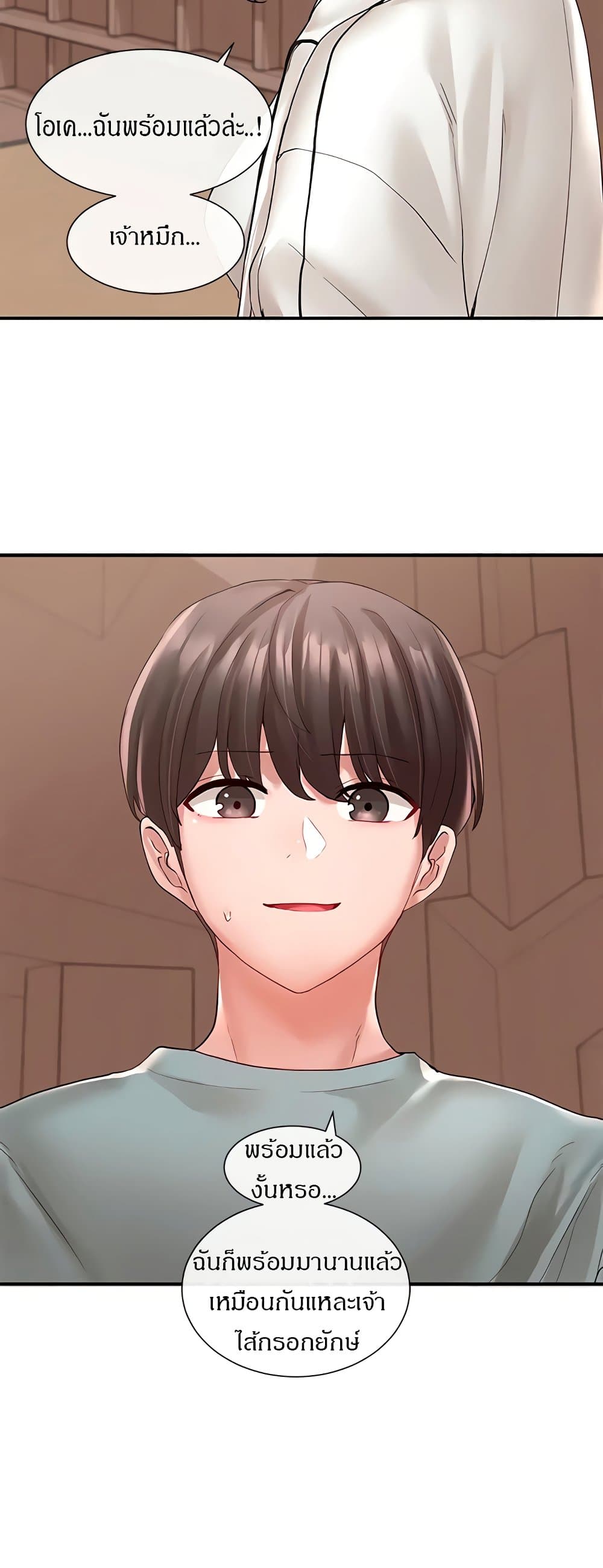 Theater Society (Circles) 64 (9)